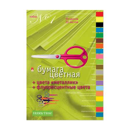 Художественная бумага Hobby Time 20 лист.