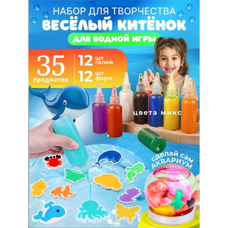 Набор для творчества FAVORITSTAR DESIGN