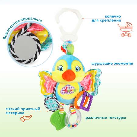 Подвеска Ocie Птичка CE-SPT26