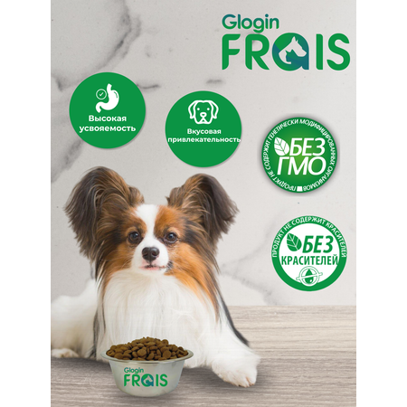 Сухой корм Frais для собак мелких пород FRAIS Plus c индейкой 500г