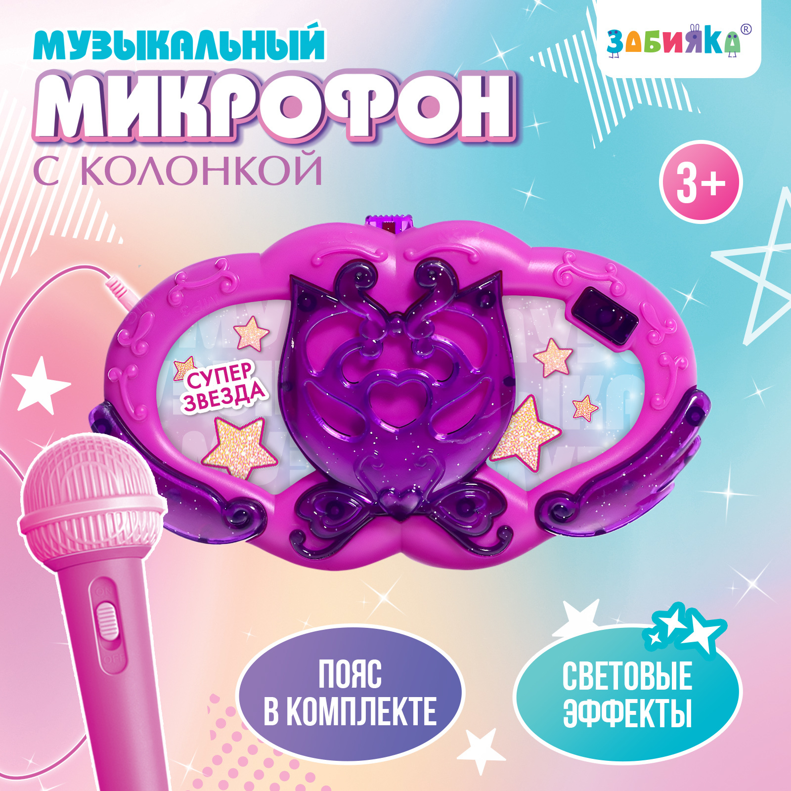 Игрушка Sima-Land - фото 1