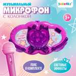 Игрушка Sima-Land