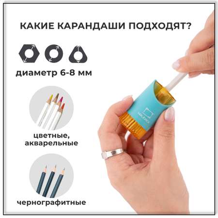 Точилка Малевичъ Голубой 2 шт.