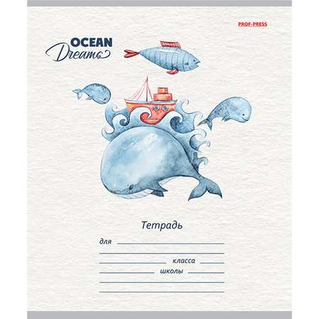 Тетрадь Prof-Press клетка 18 лист. 15 шт.