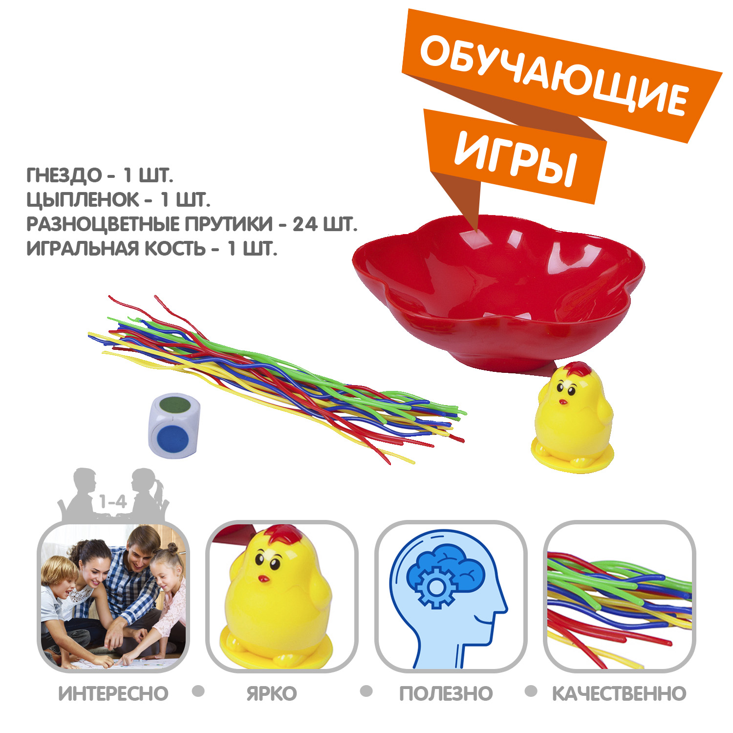 Настольная игра Bondibon на ловкость Удача улыбнись - фото 2
