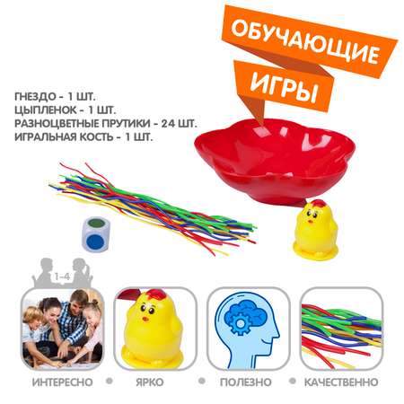 Настольная игра Bondibon на ловкость Удача улыбнись