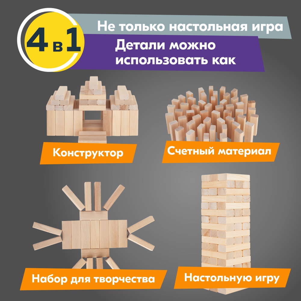 Настольная игра Сквирл - фото 8