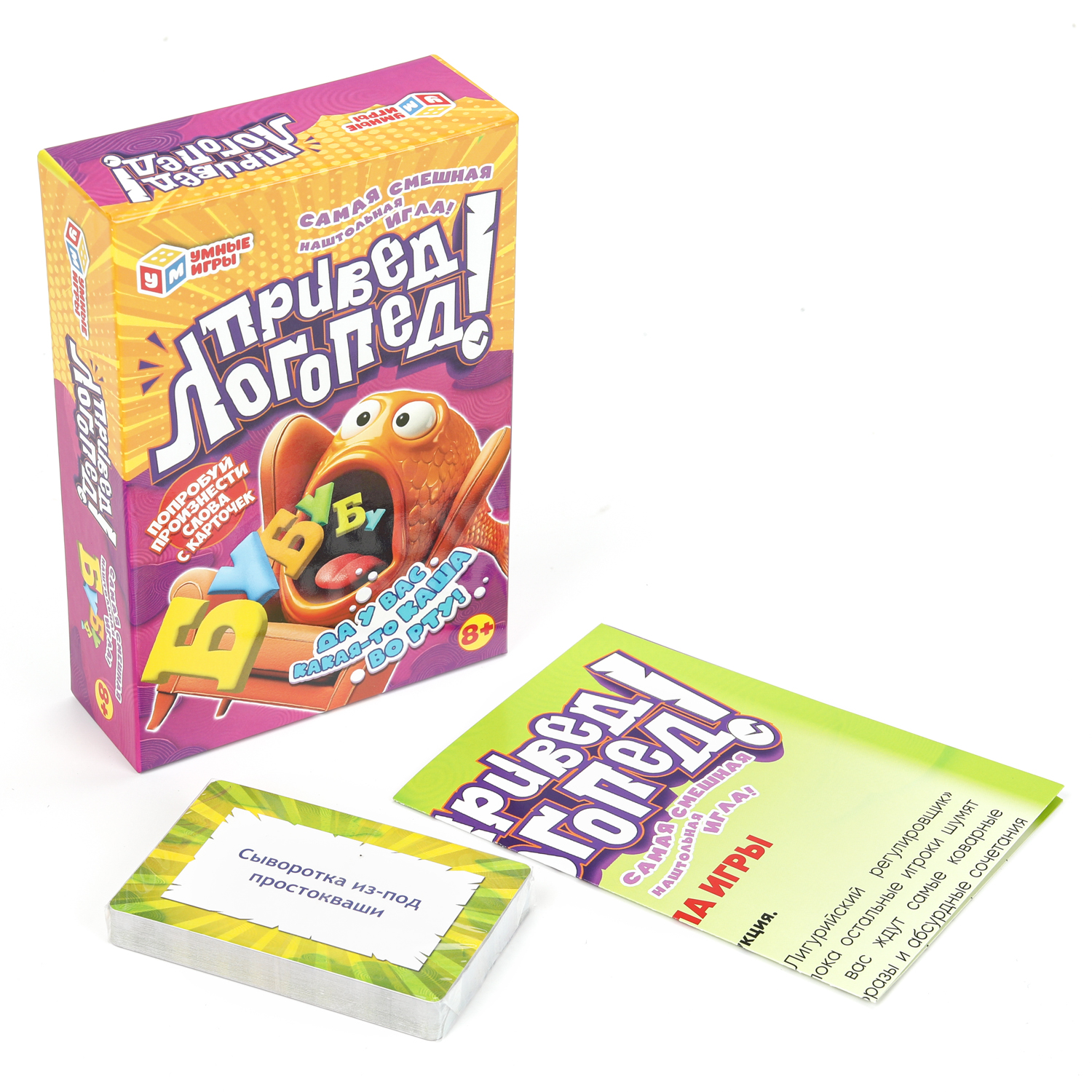Настольная игра Умные игры Привед логопед - фото 2