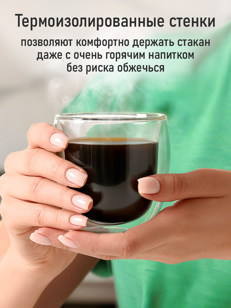 Прозрачные стаканы MARTA MT-GD3905C - фото 5