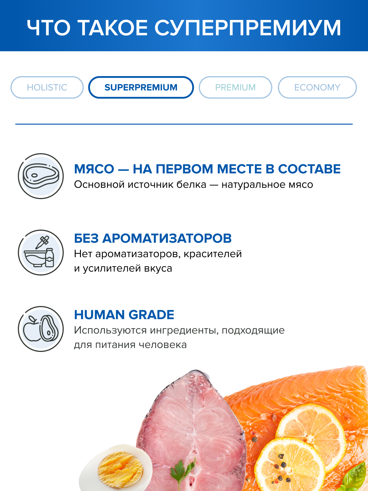 Корм для кошек DOCTRINE сухой с лососем и белой рыбой 800 г - фото 7