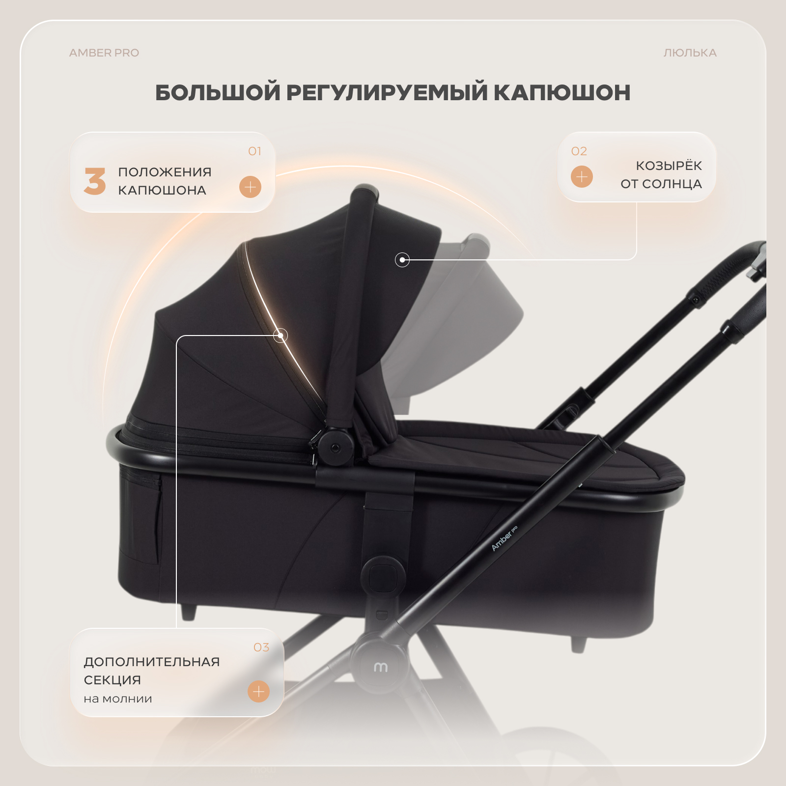 Коляска 2в1 MOWbaby Amber pro серый - фото 5