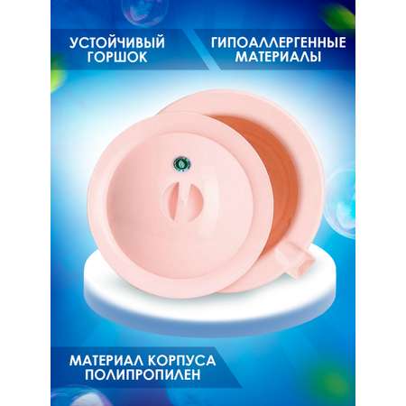 Горшок elfplast детский Кроха с крышкой и декором молочный