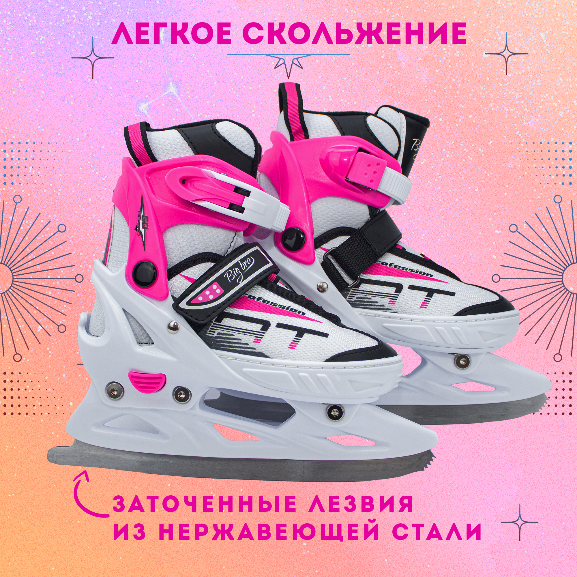 Роликовые коньки BIG BRO 37-40 - фото 3