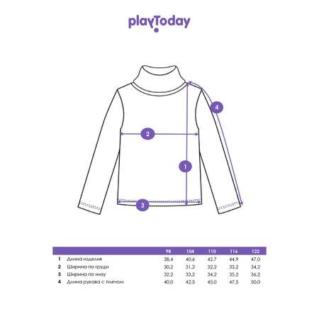 Водолазка PlayToday