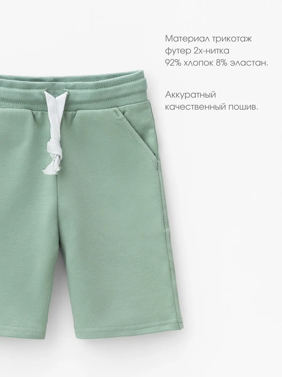 Шорты LESIKIDS 3541 - фото 6