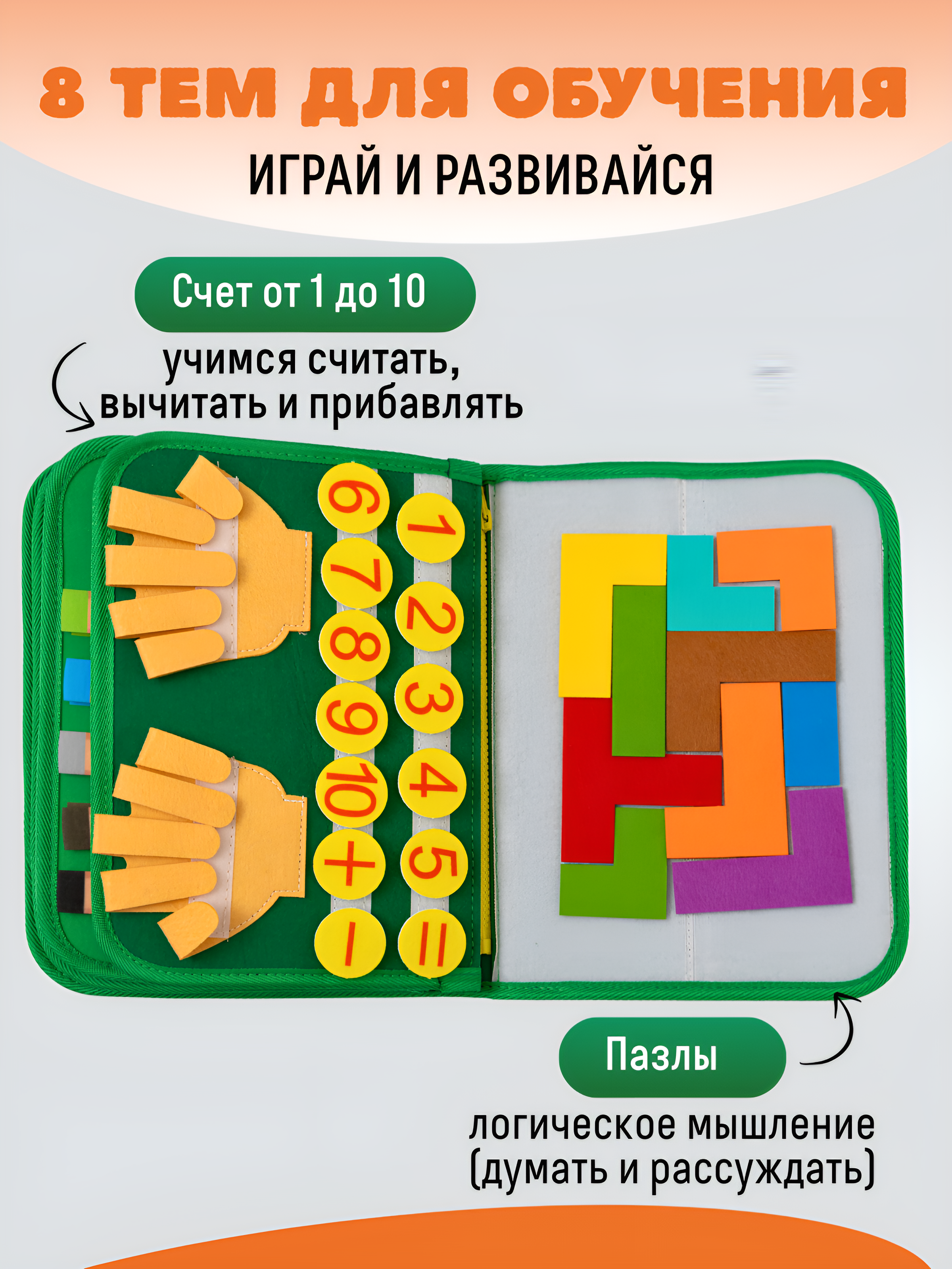 Игрушка DiaDan бизиборд Развивающая книжка бизиборд - фото 4