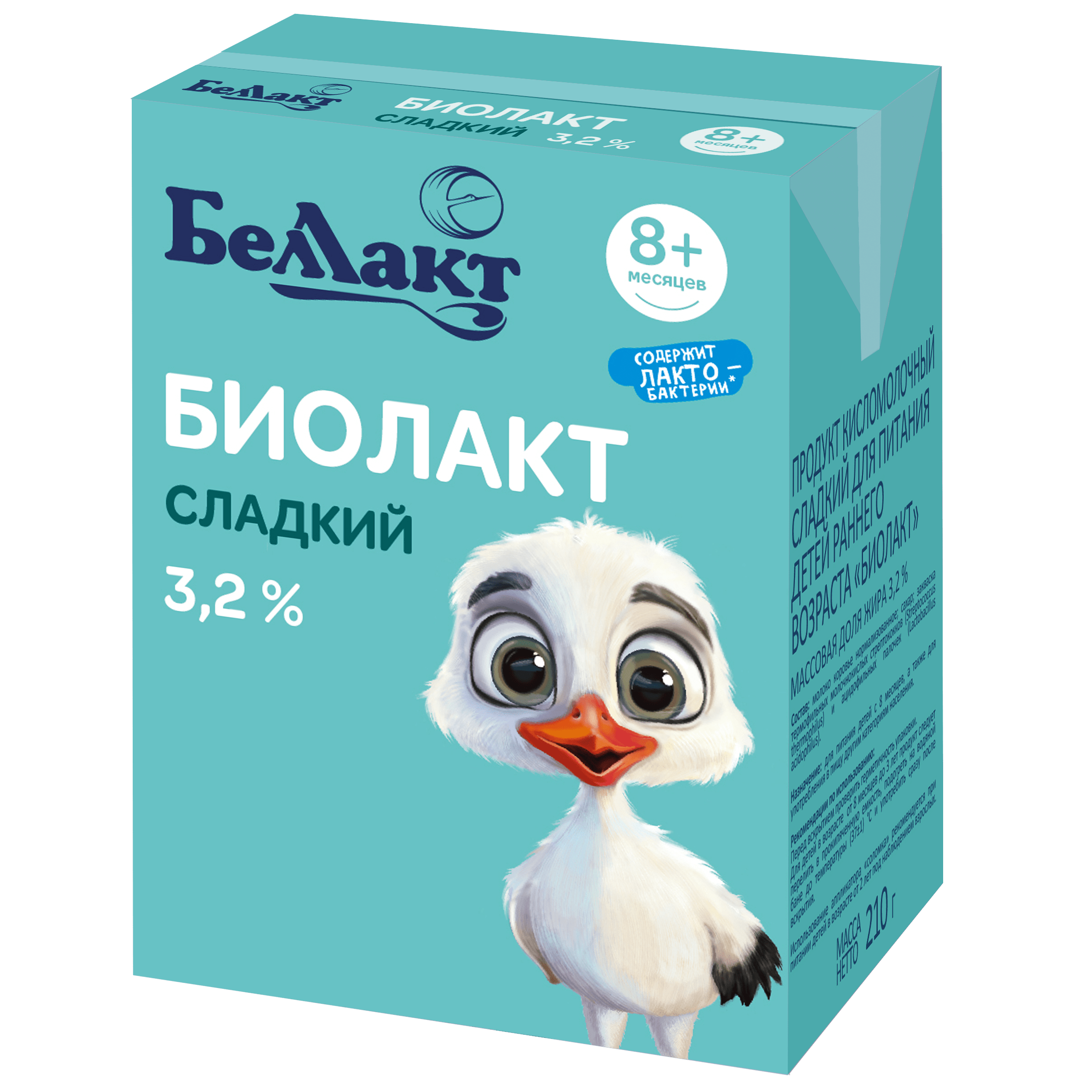 Продукт кисломолочный Беллакт Биолакт 3.2% 210г с 10месяцев - фото 1