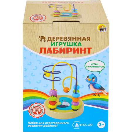 Игрушка Рыжий кот лабиринт Птичка