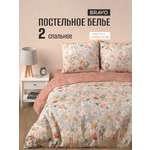 Комплект постельного белья BRAVO Нарана 4 предм.