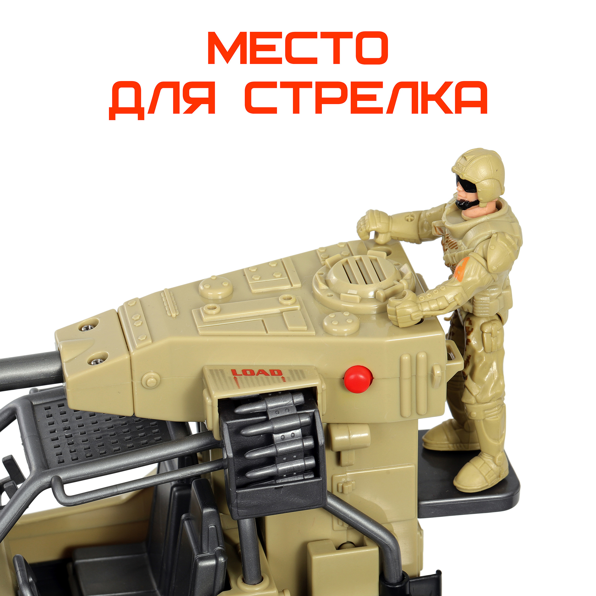 Игровой набор Космос наш Плазмопушка Циркон - фото 5