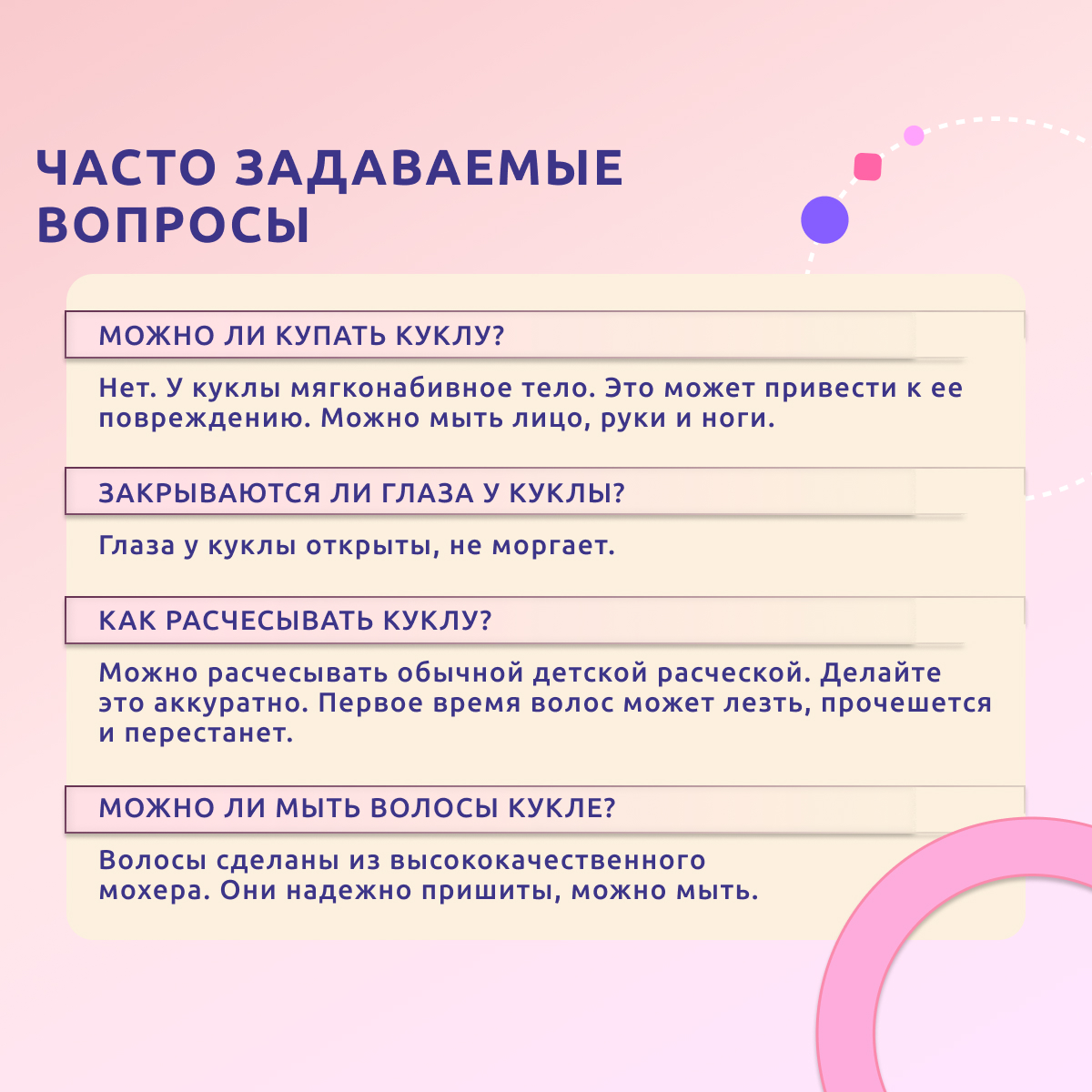 Кукла классическая QA BABY 127712 - фото 15