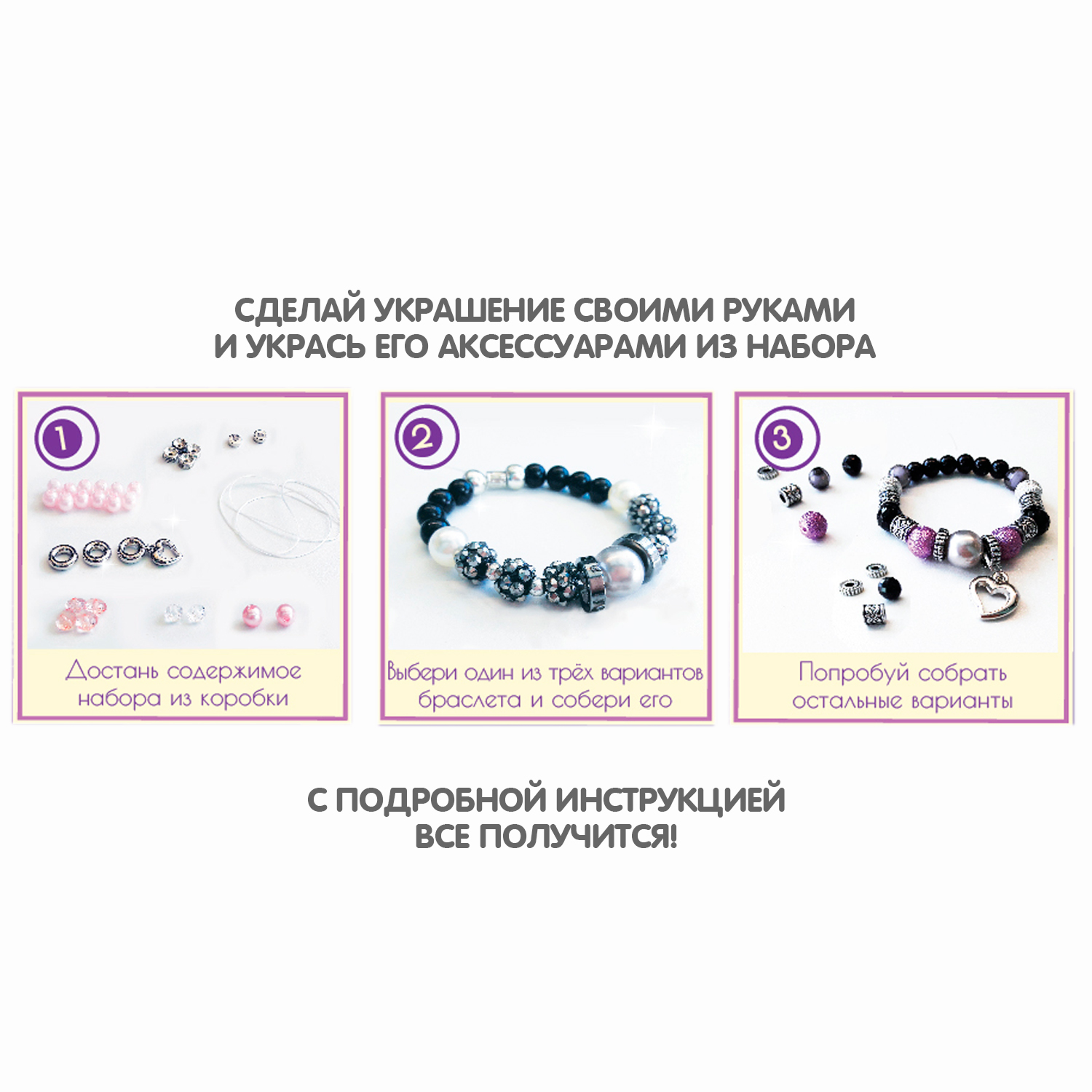 Набор для творчества Bondibon Eva Moda - фото 4