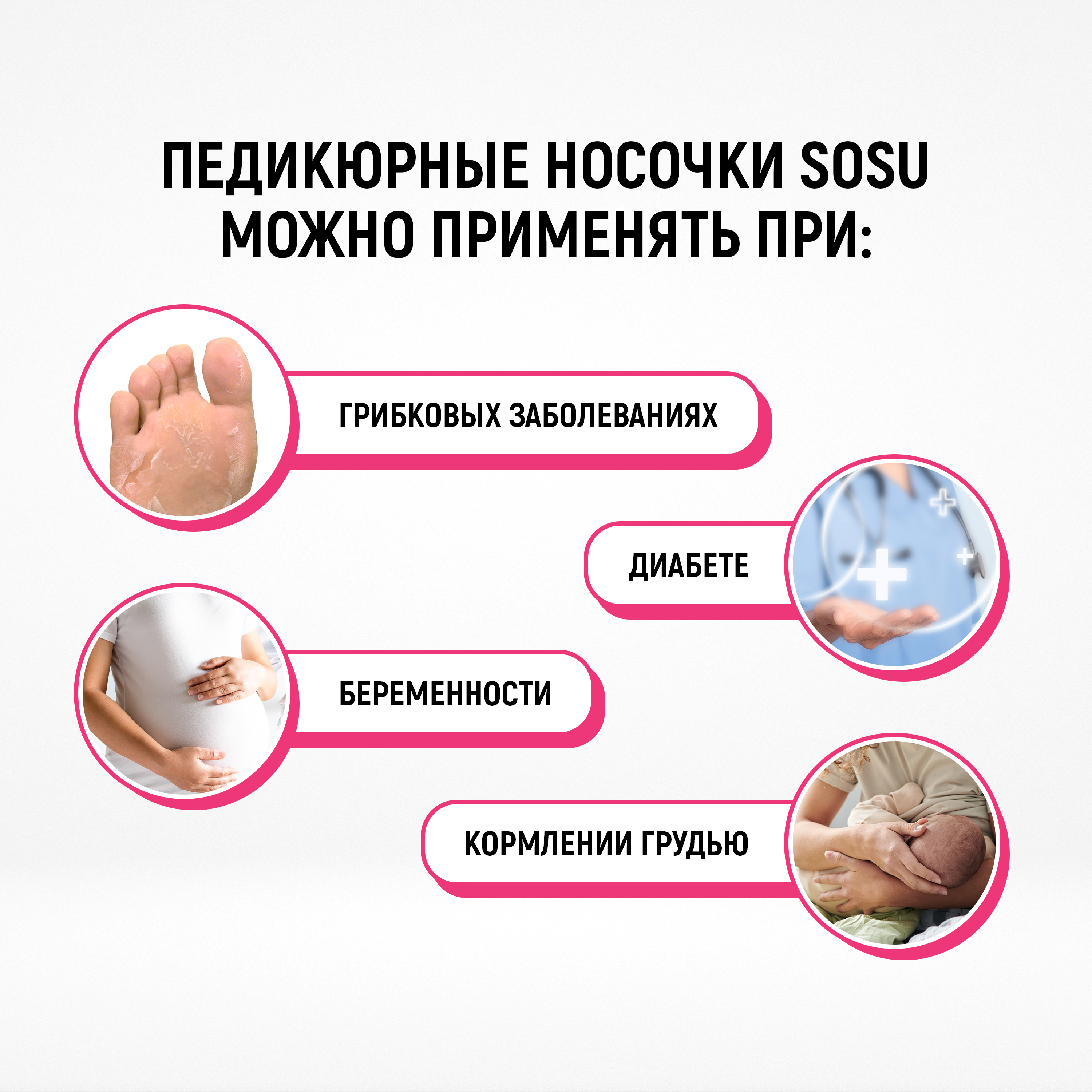 Пилка педикюрная SOSU - фото 7