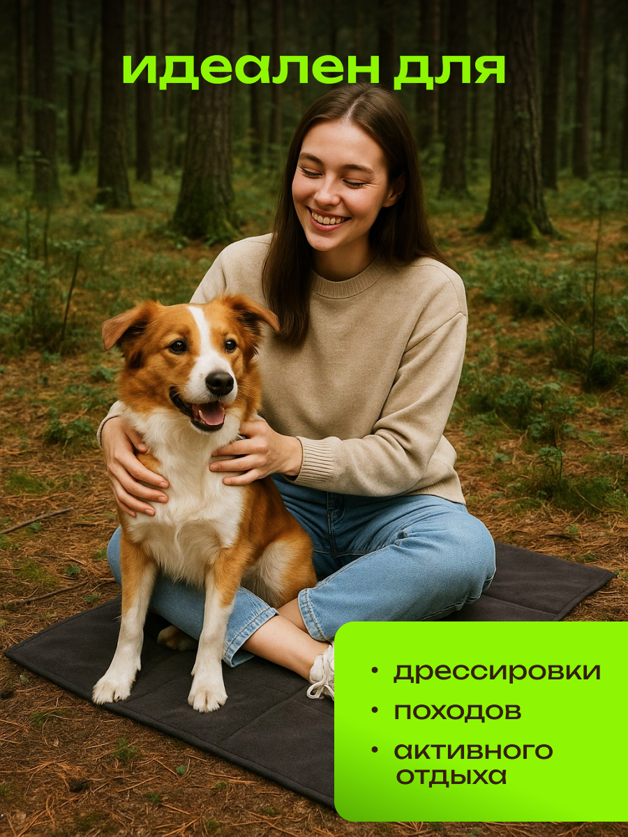 Коврик PRIVEREDA лежанка - фото 7