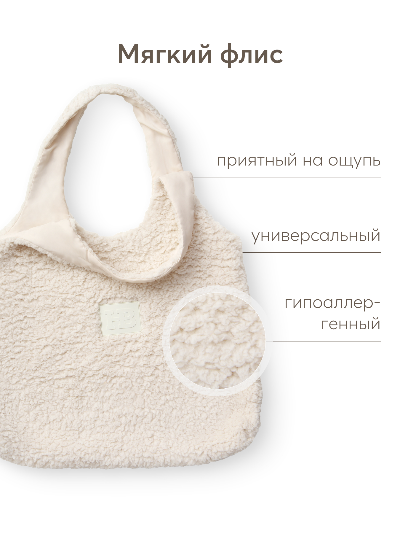 Сумка Happy Baby шоппер - фото 3