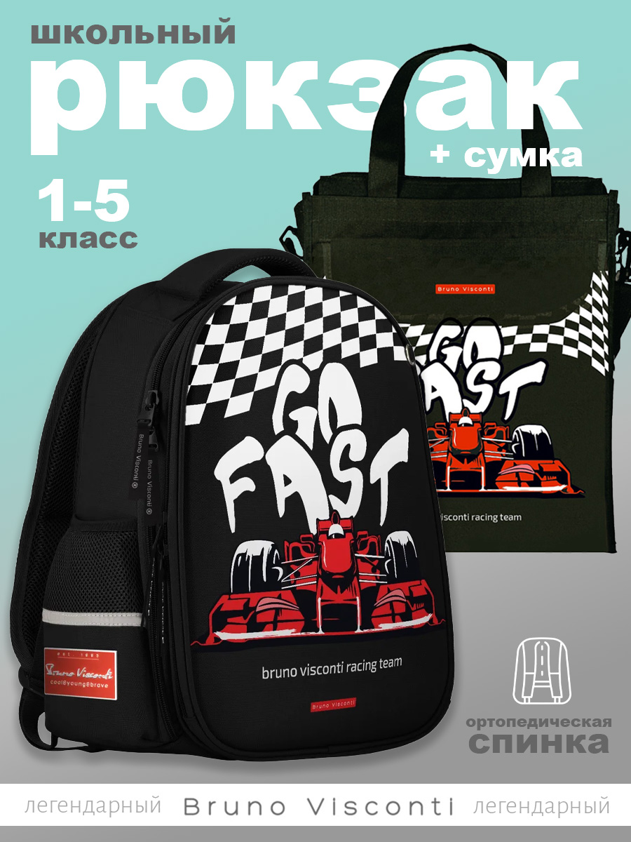 Рюкзак Bruno Visconti - фото 1