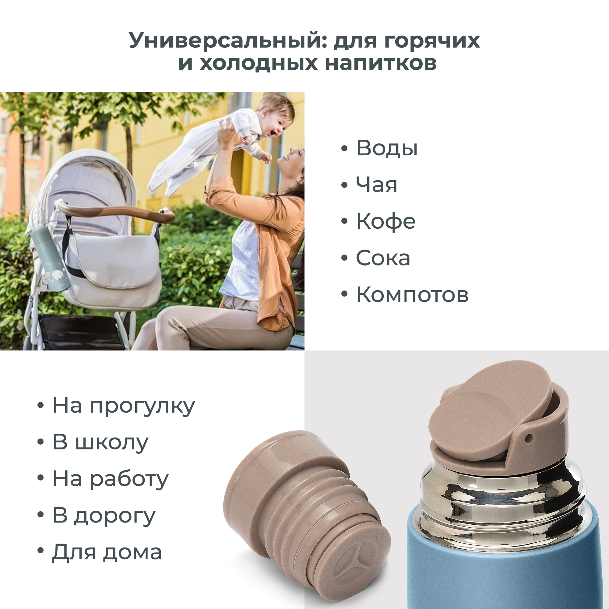 Термос детский для воды, чая, напитков Nuvita с кружкой и силиконовой ручкой 400 мл синий - фото 5