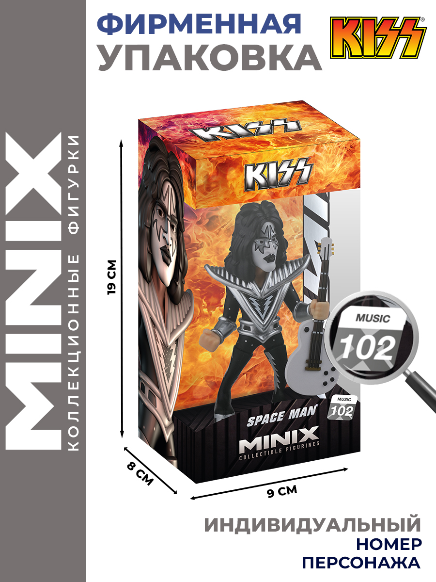 Фигурка MINIX KISS Эйс Фрейли - фото 3