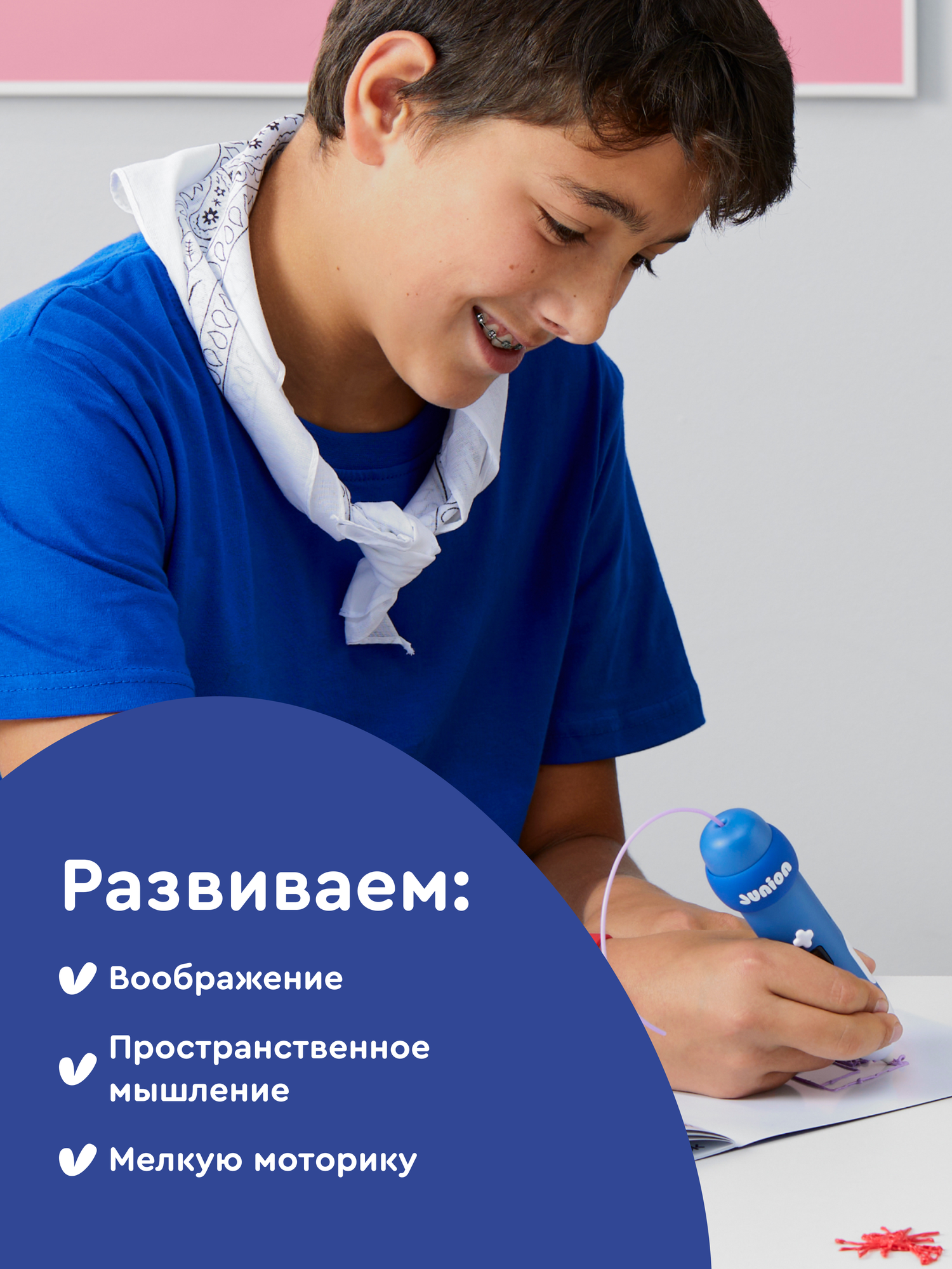 Набор Junion Creative - фото 9