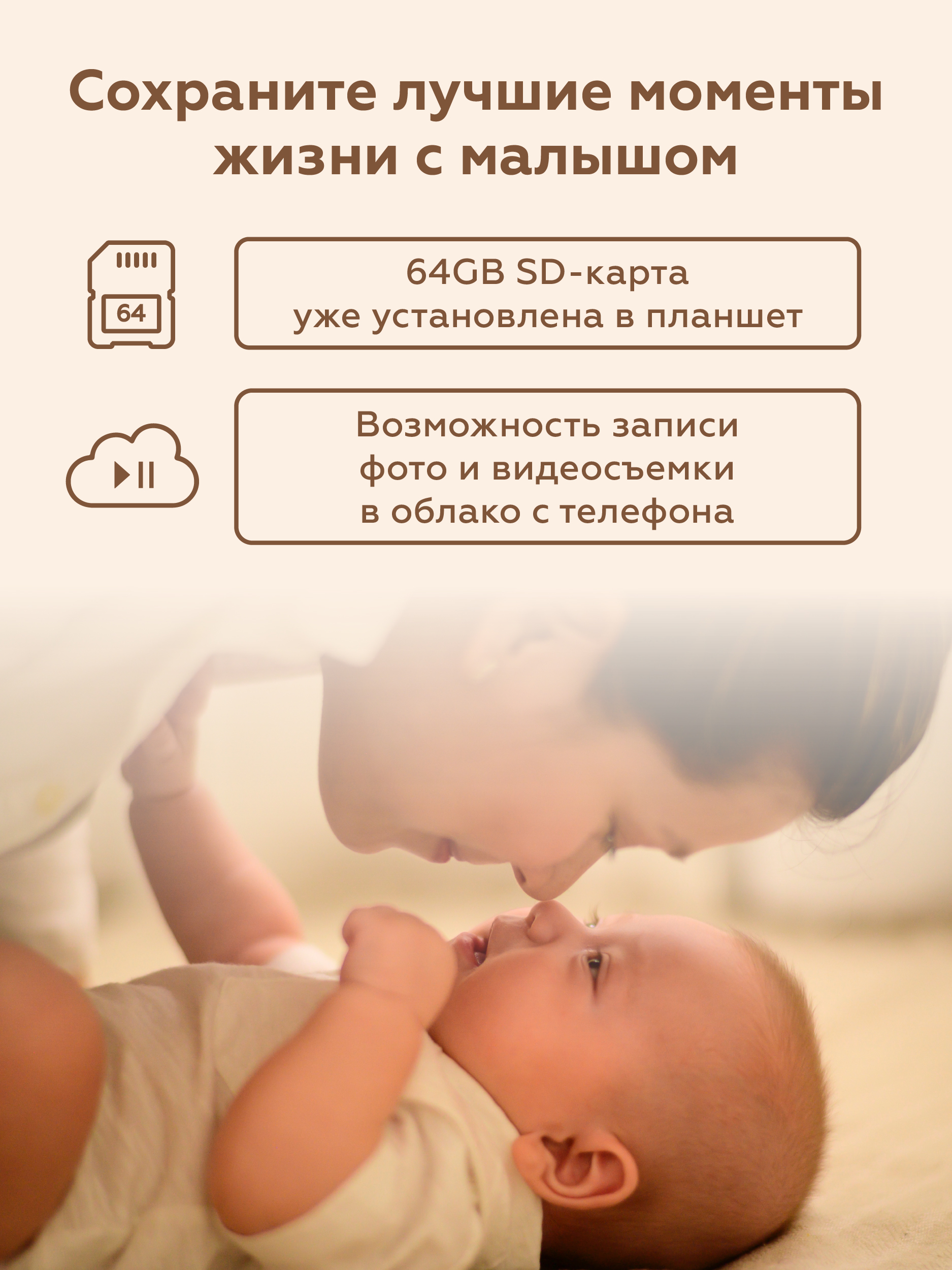 Видеоняня беспроводная nino baby 6T - фото 4