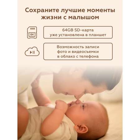 Видеоняня беспроводная nino baby 6T