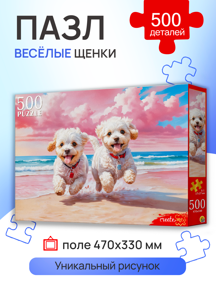 Пазл Рыжий кот классический - фото 2