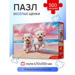 Пазл Рыжий кот классический