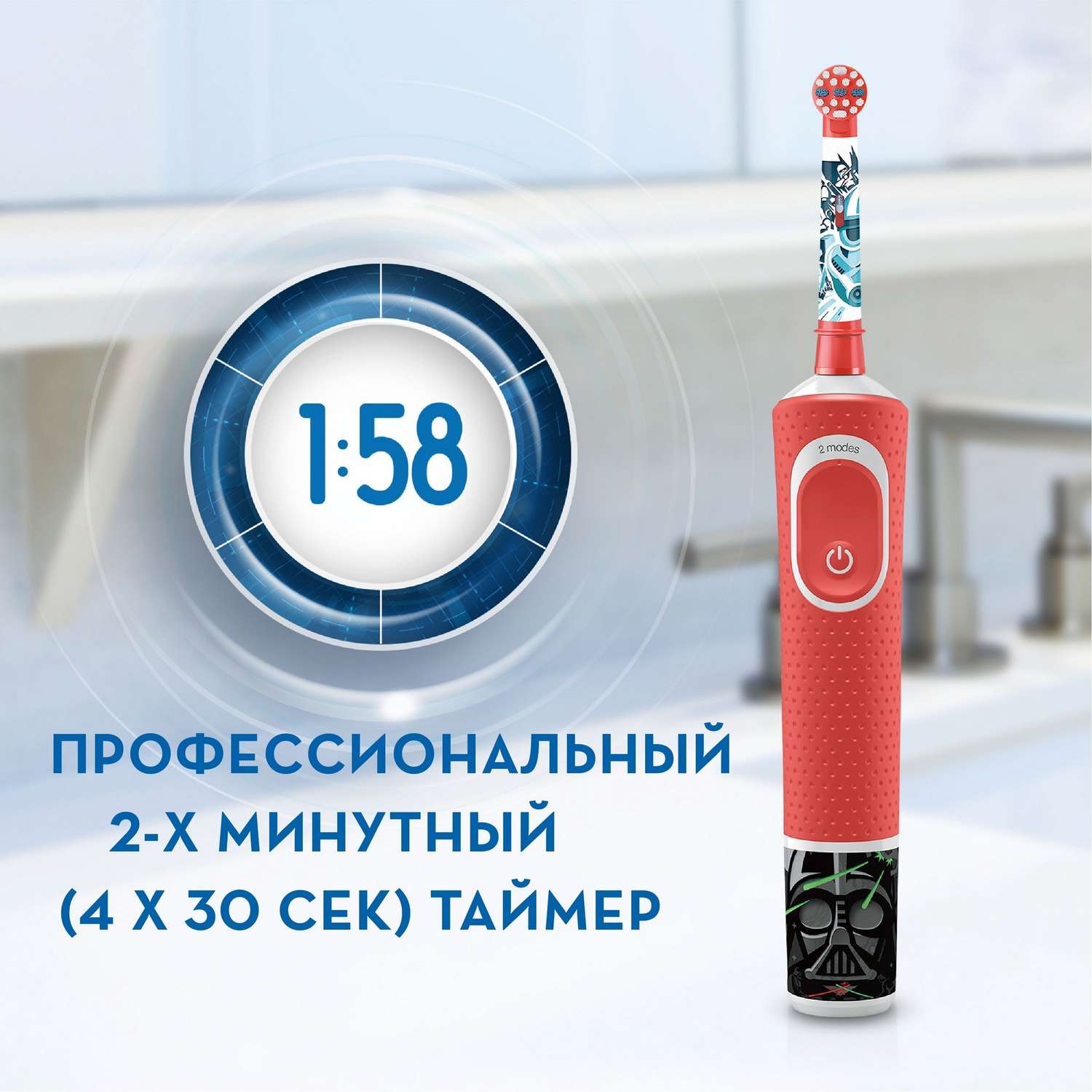Зубная щетка электрическая Oral-B от 3 лет - фото 7