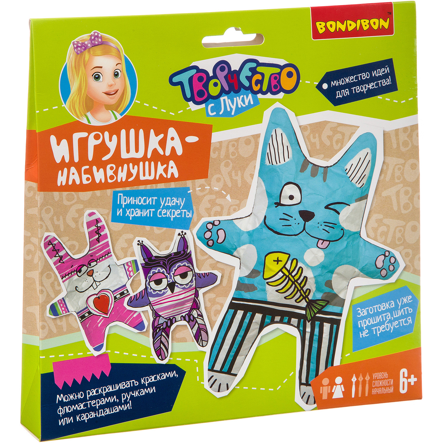 Набор для творчества Bondibon шитье игрушка-раскраска Котик - фото 3
