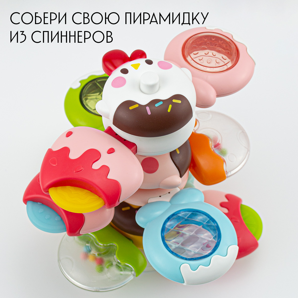 Игрушка TIPTOPOLIS Спиннеры - фото 5