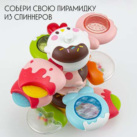 Игрушка TIPTOPOLIS Спиннеры