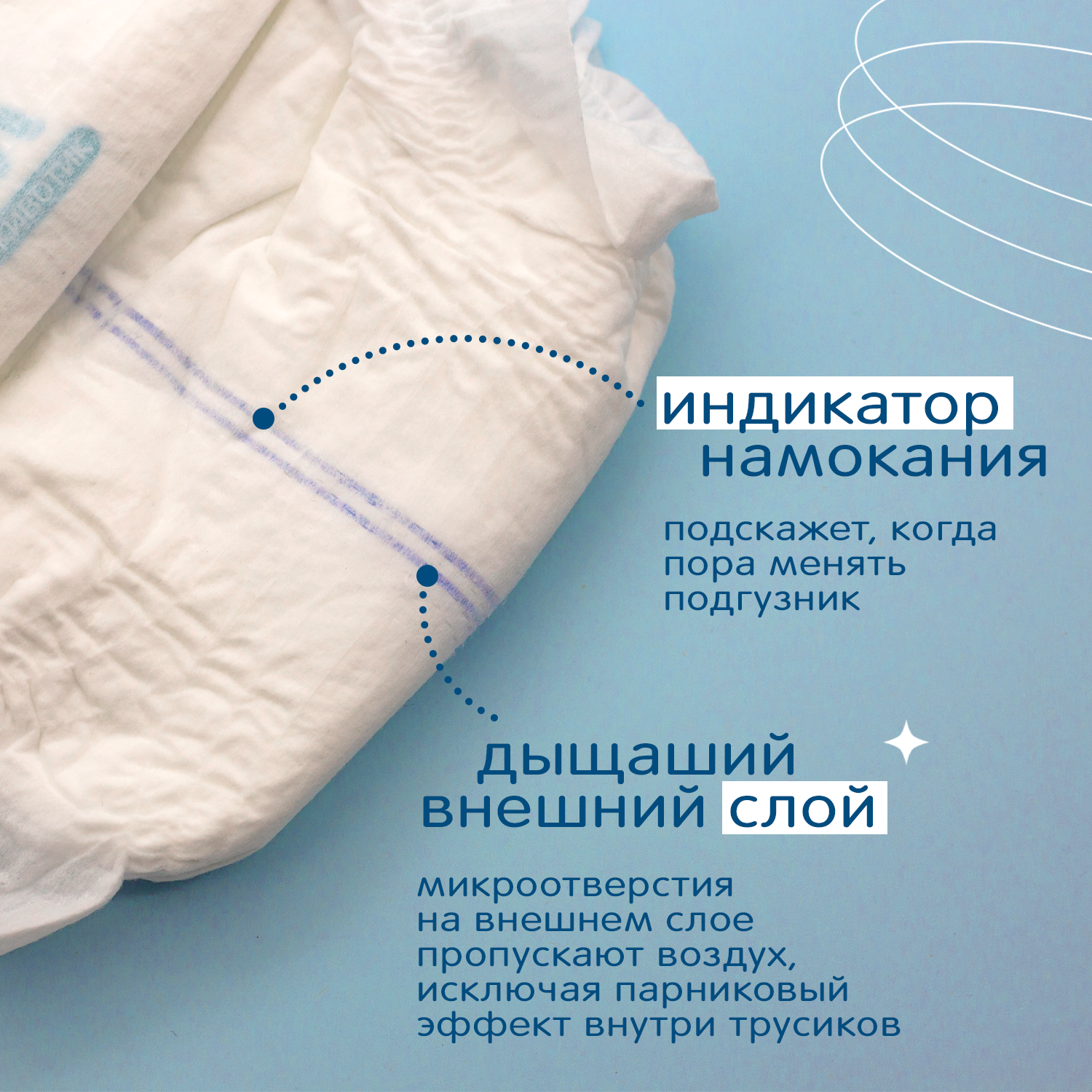 Трусики Joonies Marshmallow XL (12-17 кг) 36 шт. - фото 7
