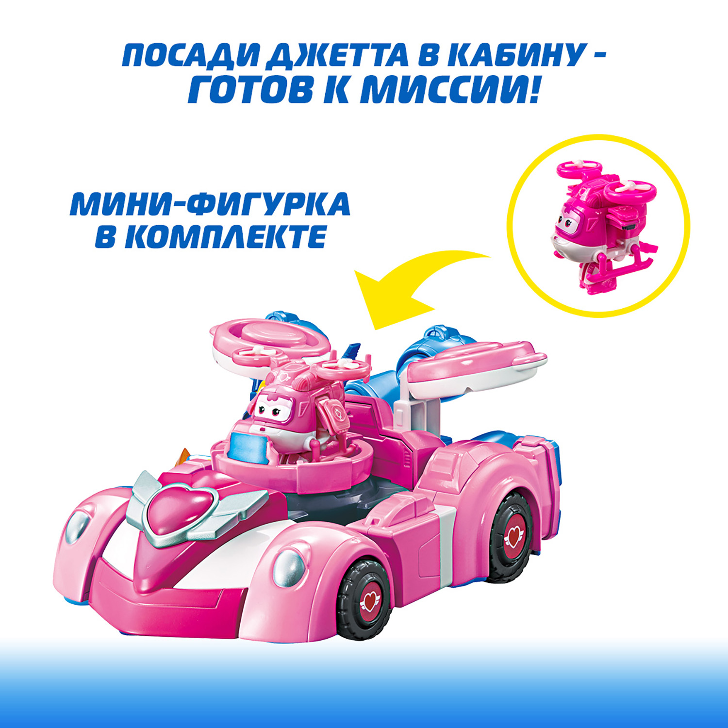 Фигурка Super Wings - фото 3