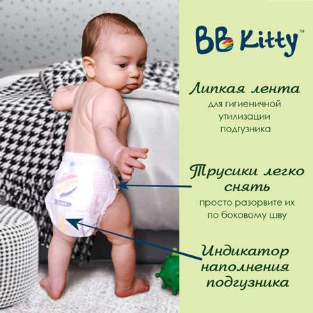 Трусики BB Kitty Premium M 48 шт.
