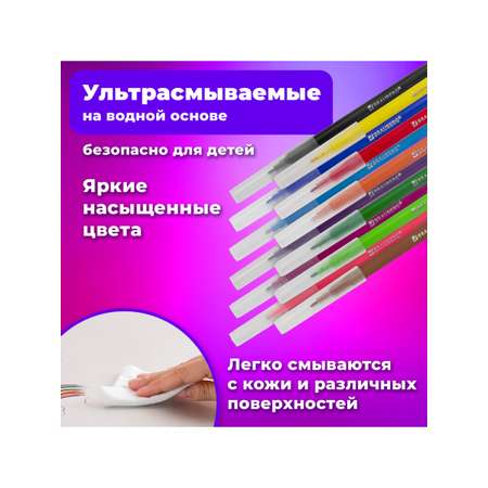 Фломастеры Brauberg 12 цв.