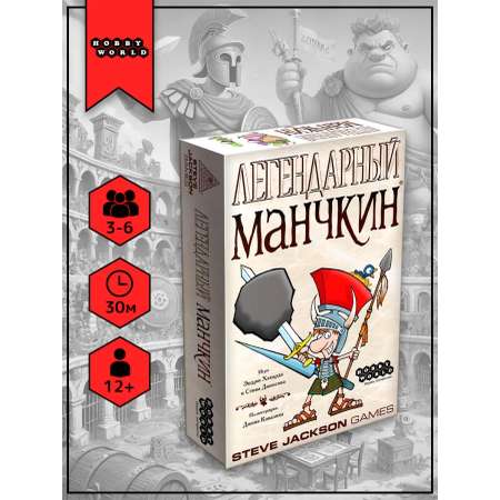 Настольная игра Hobby World Манчкин Легендарный