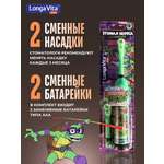 Зубная щетка электрическая LONGA VITA