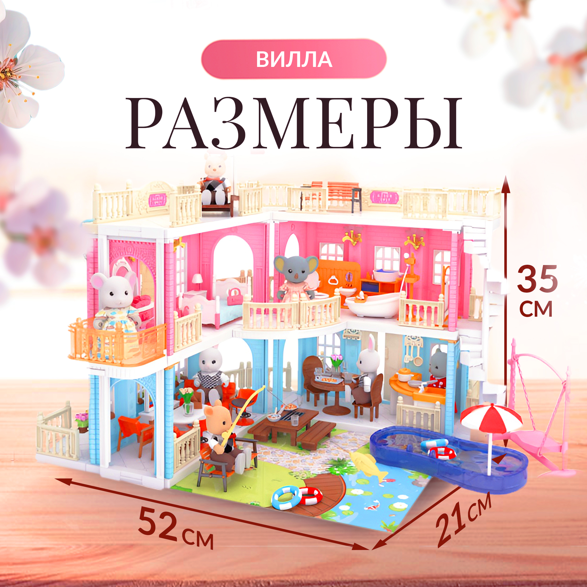 Домик для кукол SHARKTOYS с мебелью 1310000007 - фото 2
