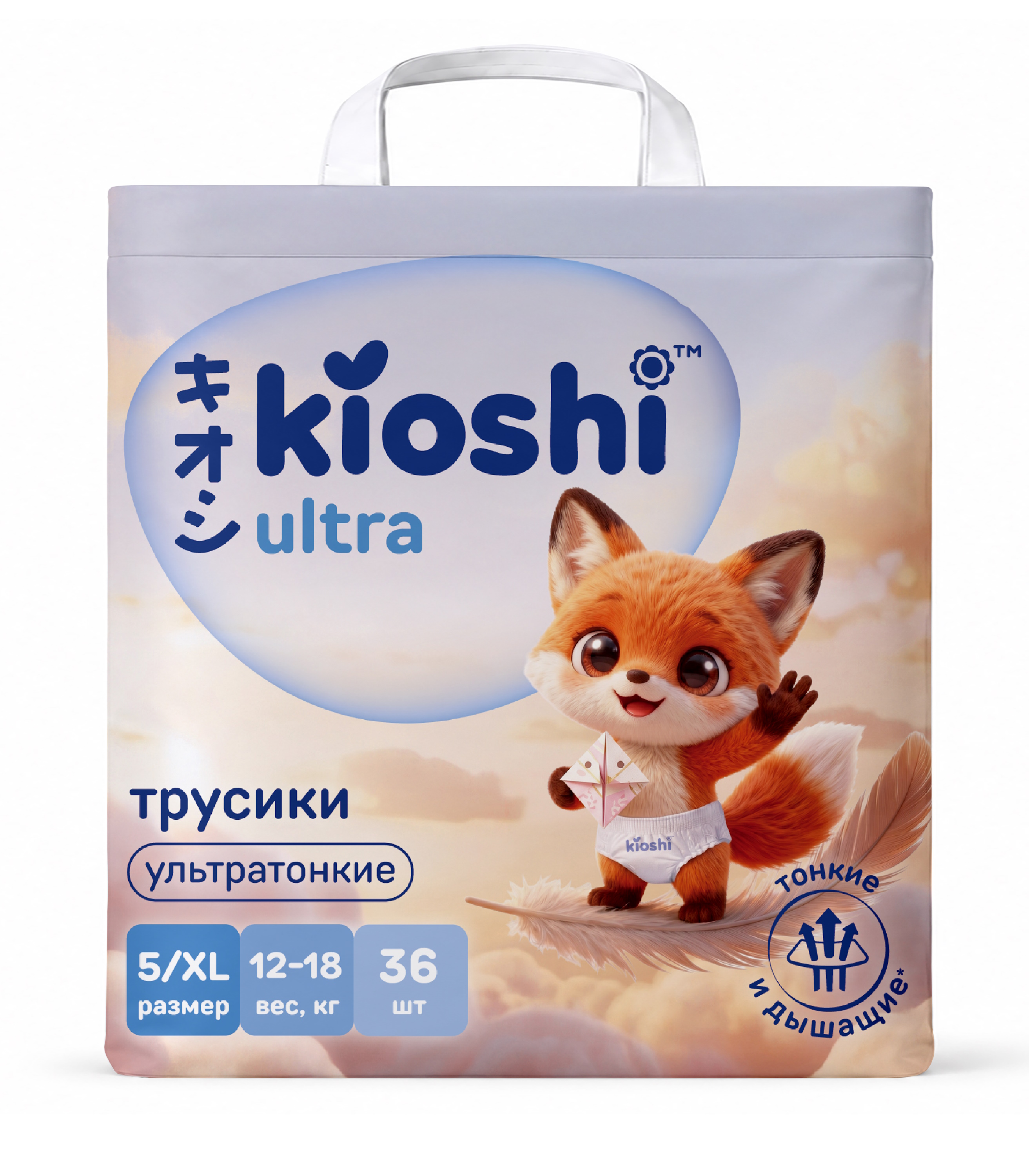 Трусики Kioshi ультратонкие XL (12-18 кг) 36 шт. - фото 1
