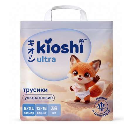 Трусики Kioshi ультратонкие XL (12-18 кг) 36 шт.